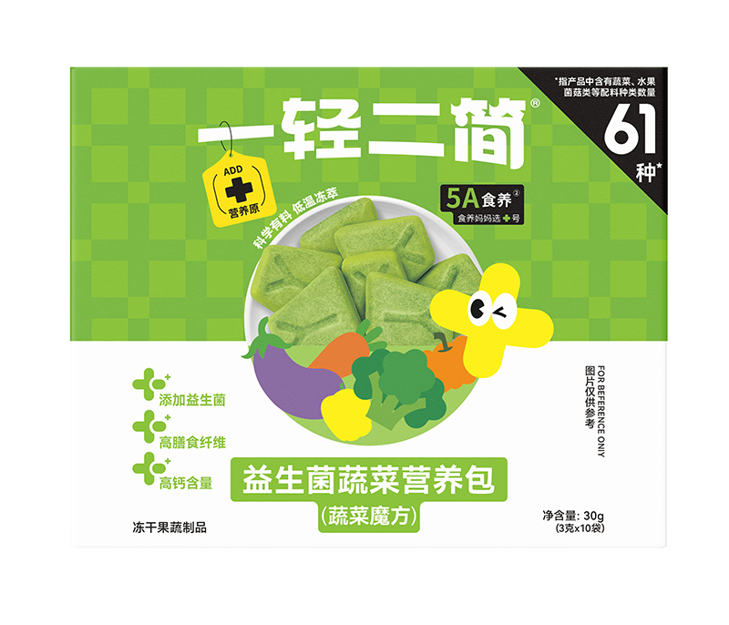 一輕二簡益生菌蔬菜營養(yǎng)包(蔬菜魔方)01.jpg