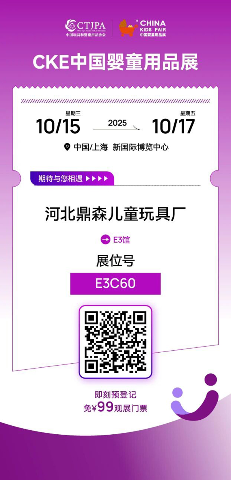 ӱa(chn)^(q)I(y)ϵЈ ͯ܇̙C(j)չF(xin)a02.jpg