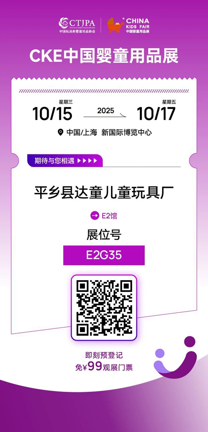 ӱa(chn)^(q)I(y)ϵЈ ͯ܇̙C(j)չF(xin)a04.jpg