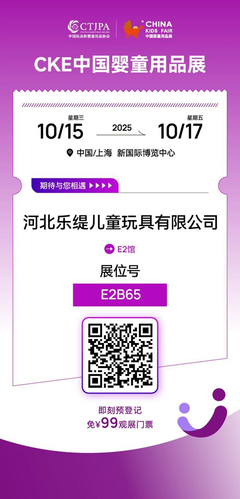 ӱa(chn)^(q)I(y)ϵЈ ͯ܇̙C(j)չF(xin)a07.jpg