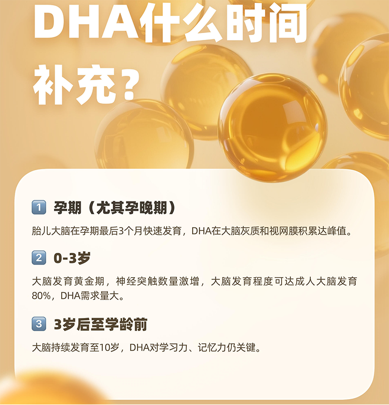 ®DHAƷ04.png