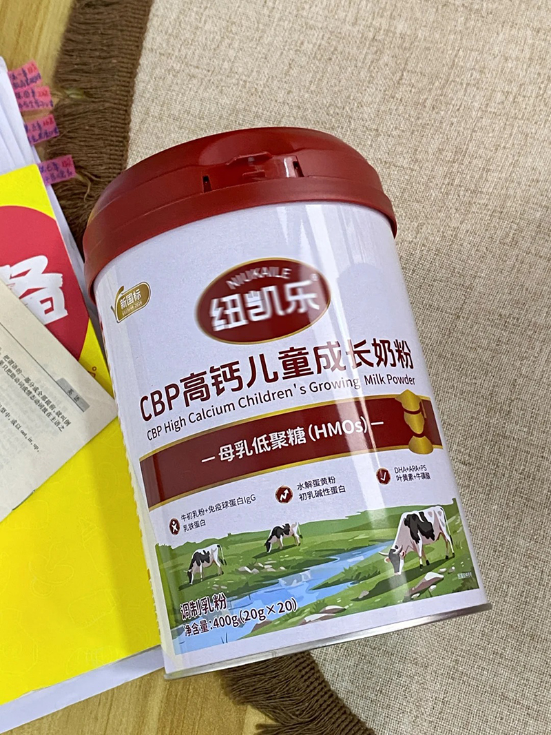紐凱樂CBP高鈣兒童成長(zhǎng)奶粉.jpg 紐凱樂CBP高鈣兒童成長(zhǎng)奶粉.jpg