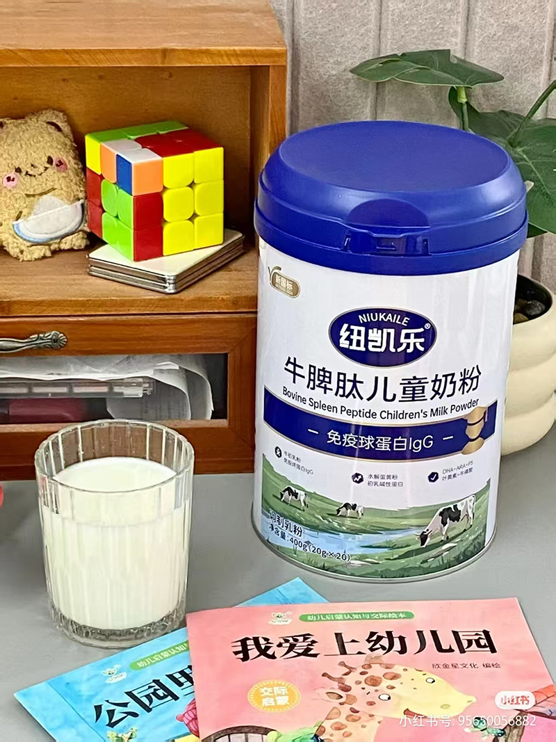 紐凱樂牛脾肽兒童奶粉.jpg 紐凱樂牛脾肽兒童奶粉.jpg