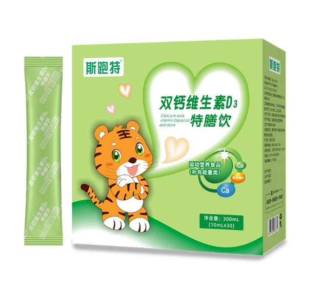 斯跑特雙鈣維生素D3特膳飲.jpg 斯跑特雙鈣維生素D3特膳飲.jpg