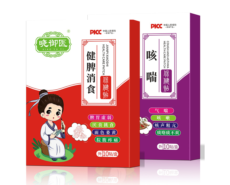 曉御醫(yī)健脾消食貼+咳喘穴位貼.jpg 曉御醫(yī)健脾消食貼+咳喘穴位貼.jpg