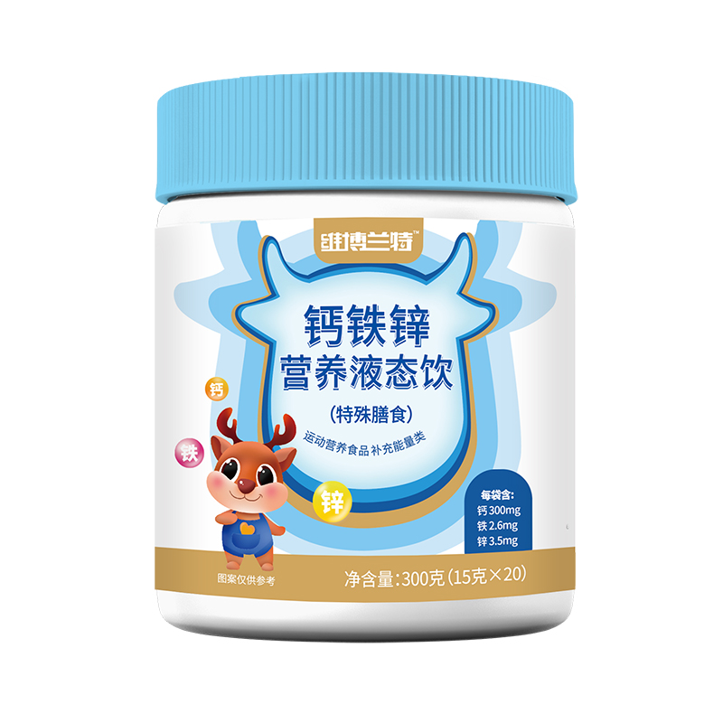 維博蘭特鈣鐵鋅營養(yǎng)液態(tài)飲