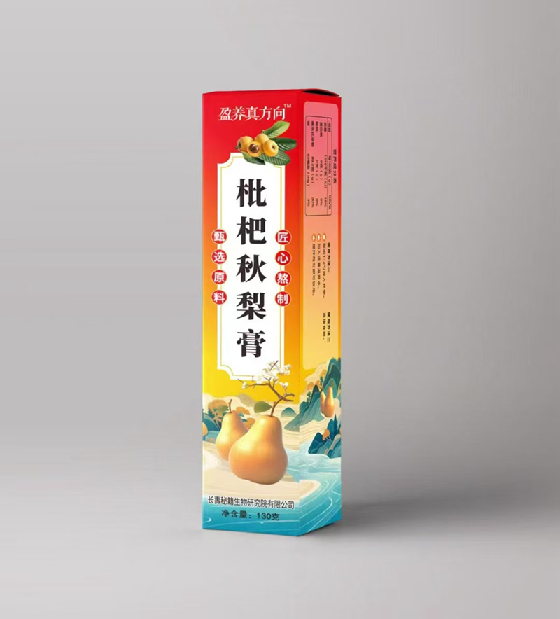 盈養(yǎng)真方向枇杷秋梨膏.jpg 盈養(yǎng)真方向枇杷秋梨膏.jpg