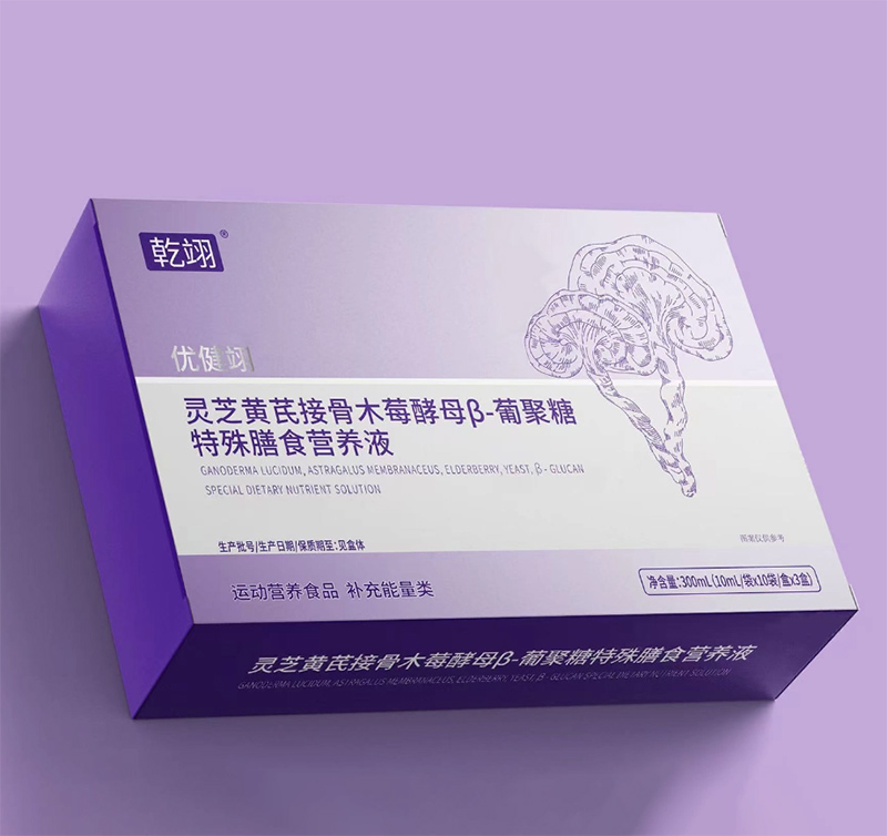 乾翊優(yōu)健翊靈芝黃芪接骨木莓酵母β-葡聚糖特殊膳食營養(yǎng)液.jpg 乾翊優(yōu)健翊靈芝黃芪接骨木莓酵母β-葡聚糖特殊膳食營養(yǎng)液.jpg