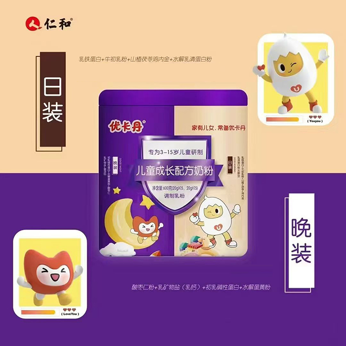 優(yōu)卡丹兒童成長配方奶粉.jpg 優(yōu)卡丹兒童成長配方奶粉.jpg