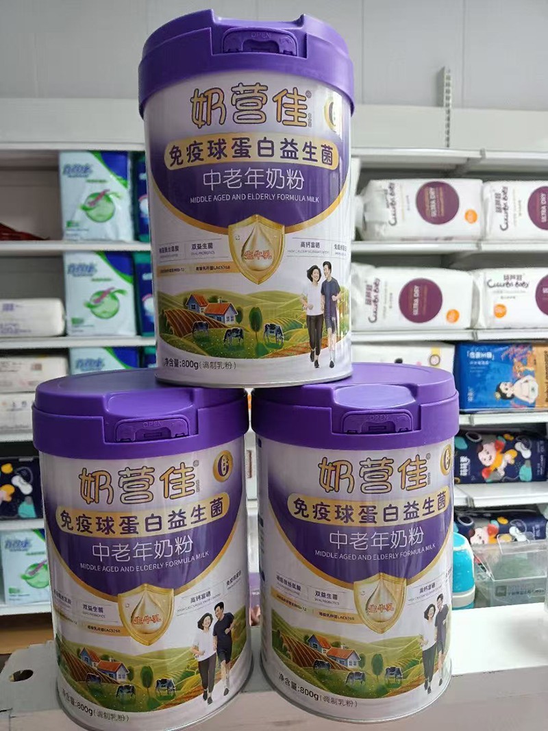奶營(yíng)佳免疫球蛋白益生菌中老年奶粉18.jpg