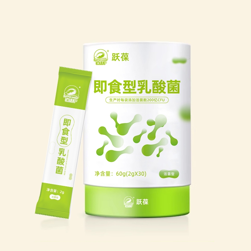 百躍躍葆即食型乳酸菌.jpg 百躍躍葆即食型乳酸菌.jpg