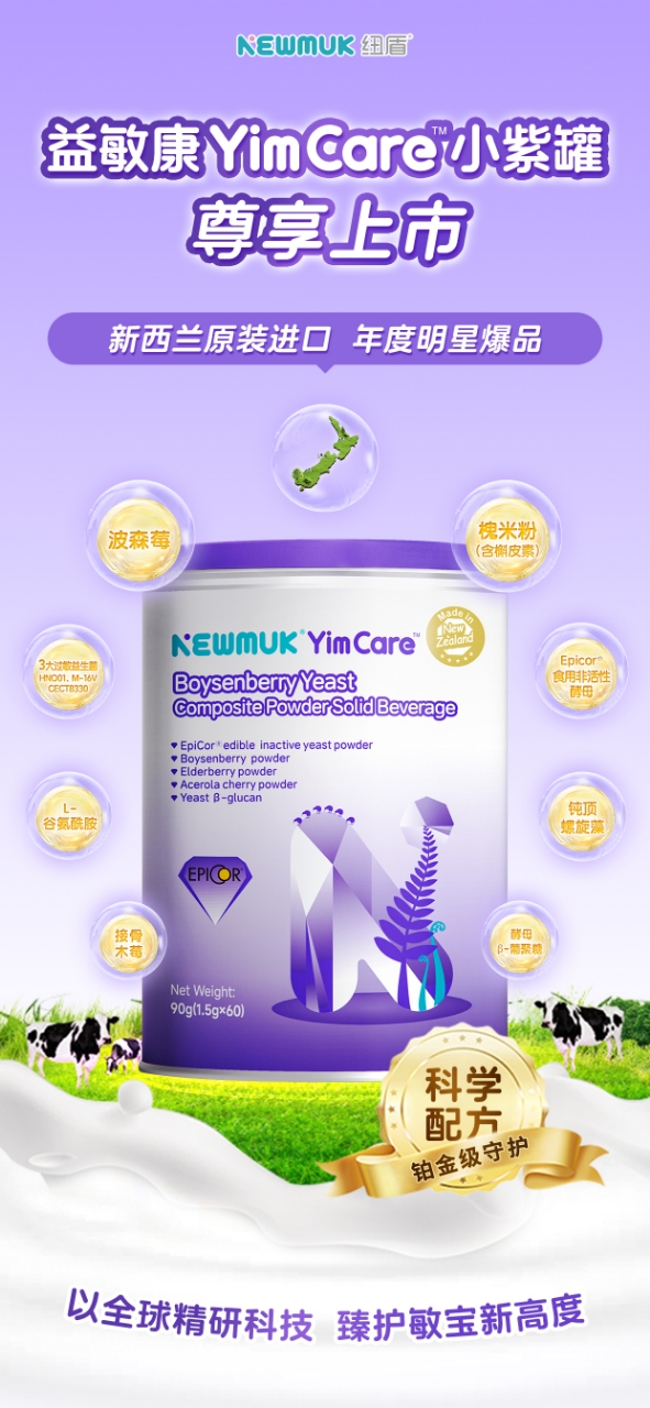 ~YimCareУoؐȫλ(ni)o(h)ĸͬ_​