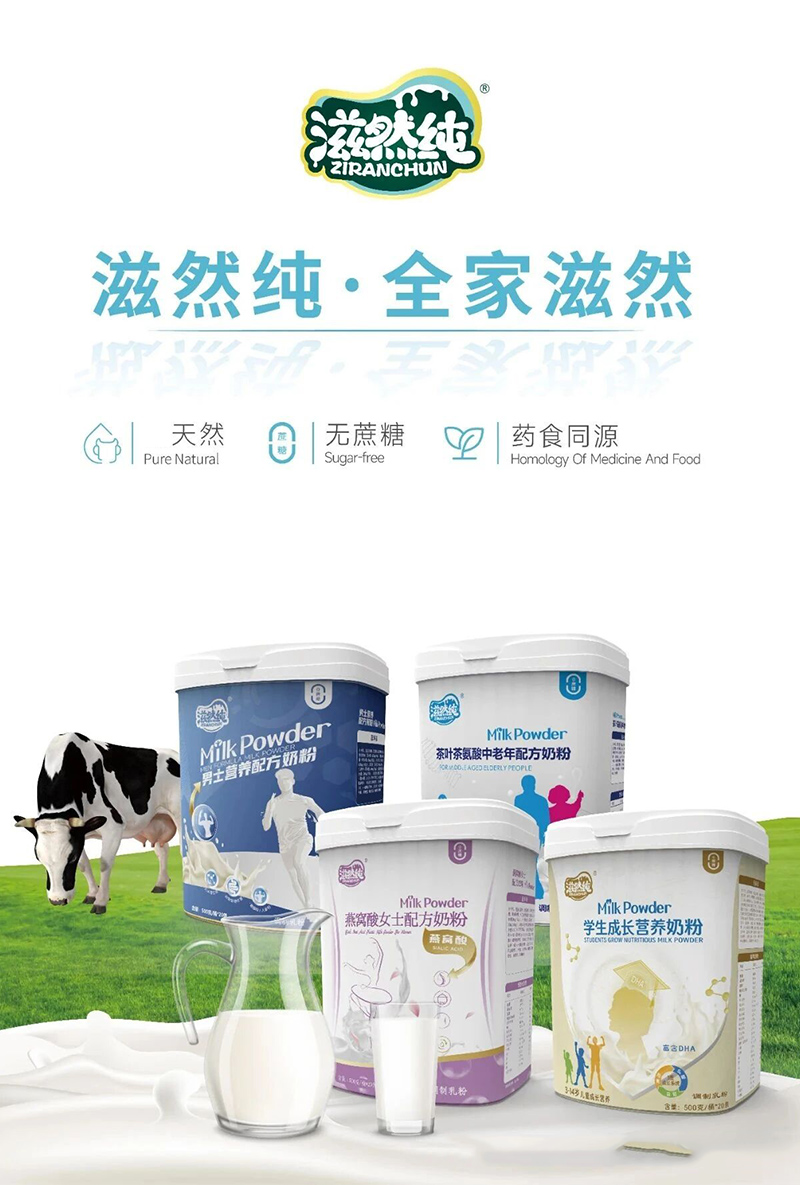 滋然純?nèi)夷谭?jpg 滋然純?nèi)夷谭?jpg