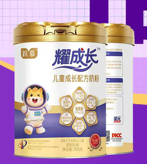 圣元耀成長兒童成長配方奶粉.jpg 圣元耀成長兒童成長配方奶粉.jpg