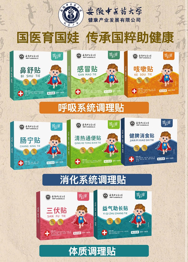 ǆͯСN þGɫo(h)L(zhng)