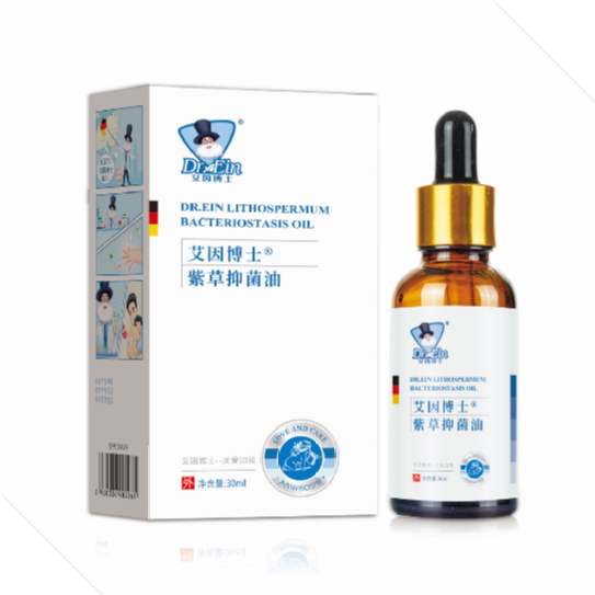 艾因博士紫草抑菌油30ml