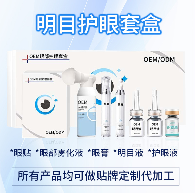 ۽۲B(yng)o(chung)(yu)ˎI(y)е̖a(chn)Ʒ + FxMOEM ӹxƷưl(f)չ