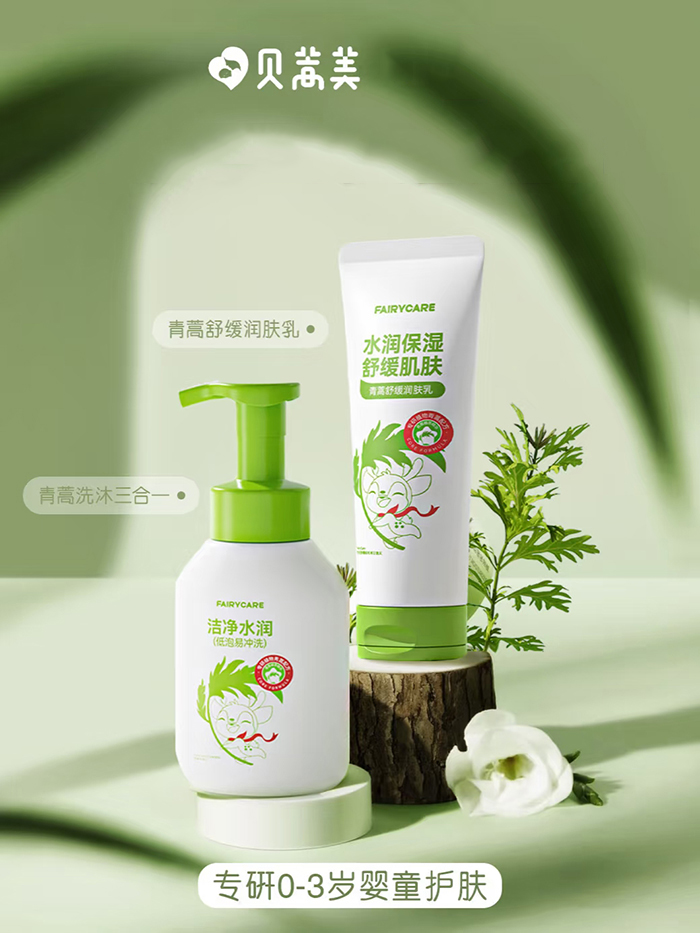 貝蒿美嬰童洗護(hù).jpg 貝蒿美嬰童洗護(hù).jpg