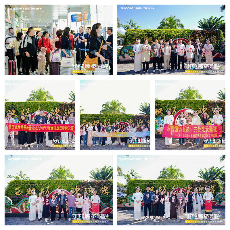 (chung)¡ƾ2025Zؐ&I(yng)Сp{ʢľƪ