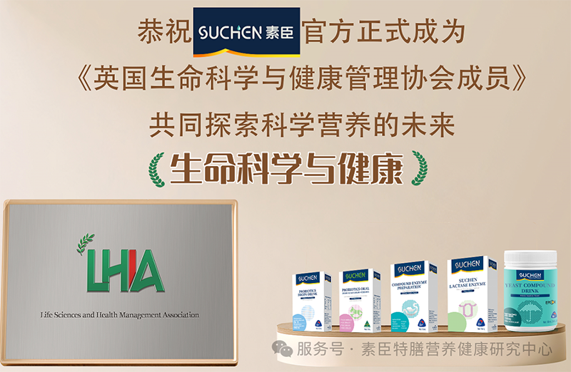 ���ҹ�ף2025�س�SUCHEN�ٷ���ʽ�ɞ� ��Ӣ��(gu��)�����ƌW(xu��)�c��������f(xi��)��(hu��)�ɆT��01.png