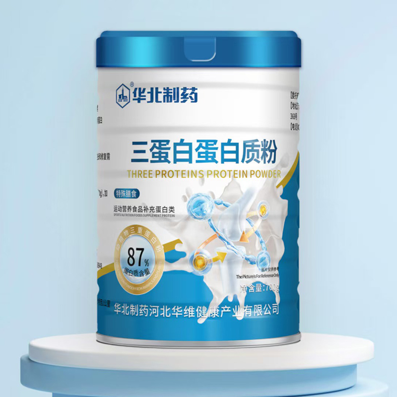 華北制藥三蛋白蛋白質粉.jpg 華北制藥三蛋白蛋白質粉.jpg