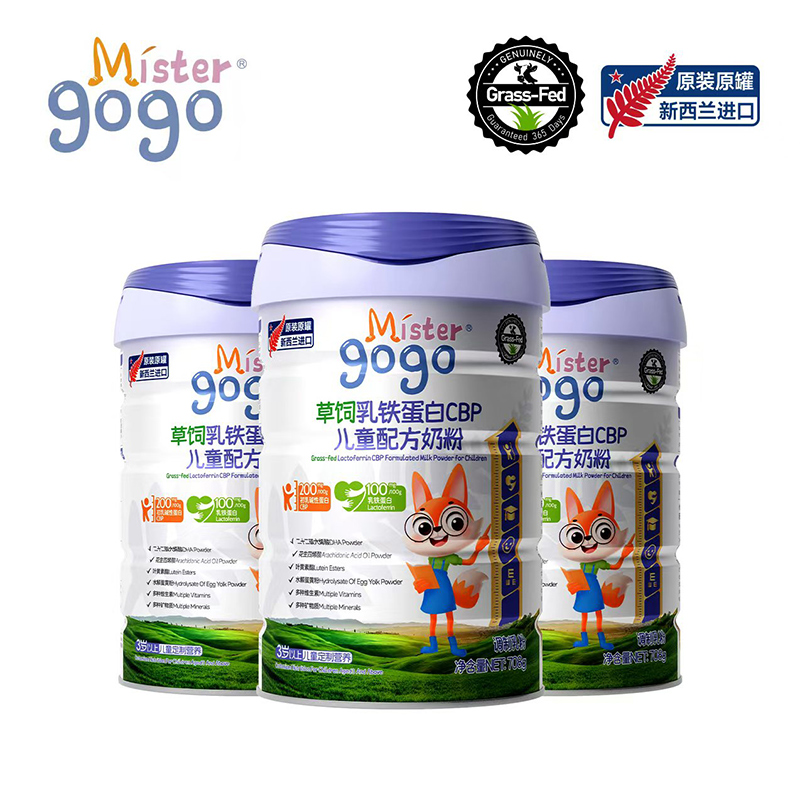 Mister gogo進口兒童奶粉.jpg Mister gogo進口兒童奶粉.jpg