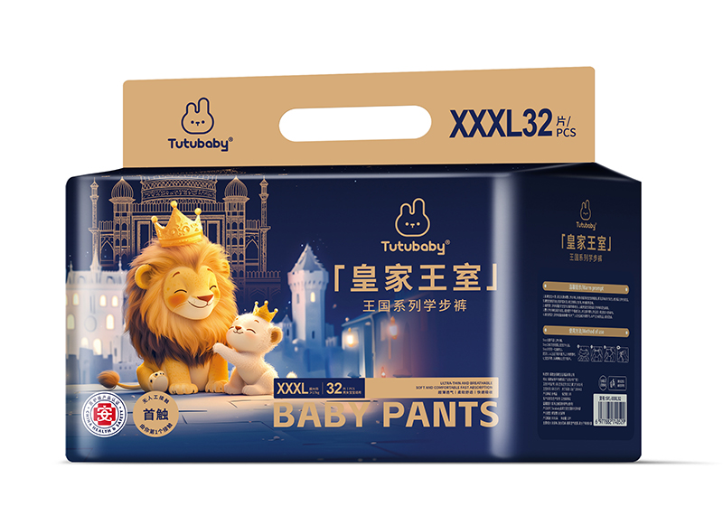 兔小貝皇家王室王國(guó)系列學(xué)步褲XXXL32.jpg 兔小貝皇家王室王國(guó)系列學(xué)步褲XXXL32.jpg