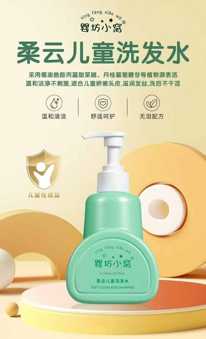  �뷻С�C���ƃ�ͯϴ�l(f��)ˮ