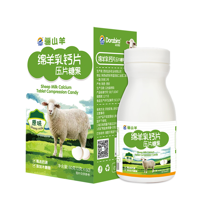 驪山羊綿羊乳鈣片.jpg 驪山羊綿羊乳鈣片.jpg