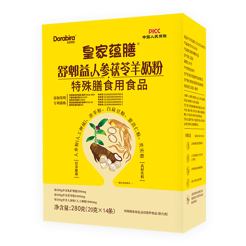 皇家蘊(yùn)膳舒郫益人參茯苓羊奶粉.jpg 皇家蘊(yùn)膳舒郫益人參茯苓羊奶粉.jpg