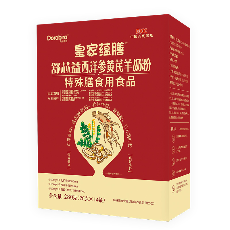 皇家蘊膳舒芯益西洋參黃芪羊奶粉.jpg 皇家蘊膳舒芯益西洋參黃芪羊奶粉.jpg