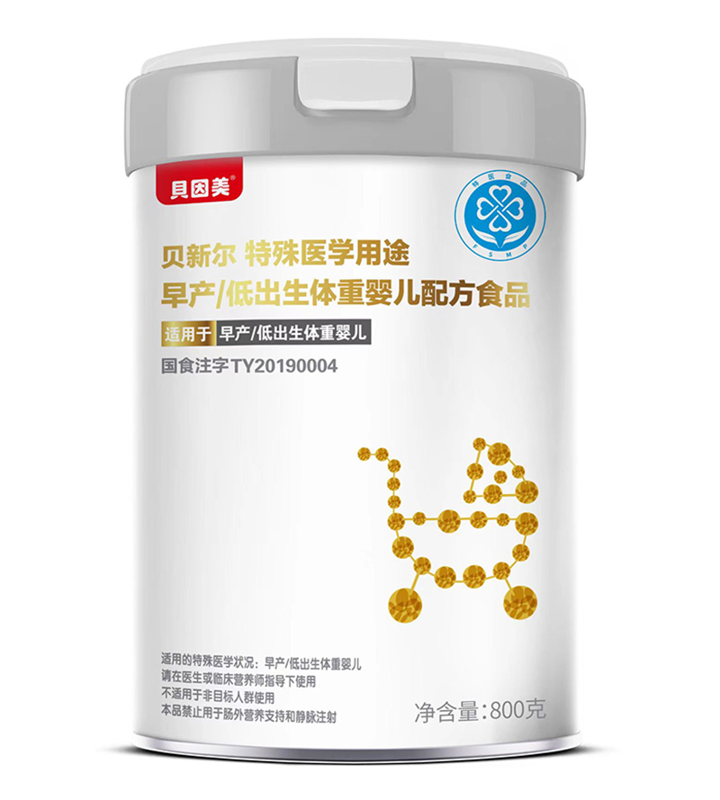 貝因美貝新爾特殊醫(yī)學(xué)用途早產(chǎn)低出生體重嬰兒配方食品800克.jpg
