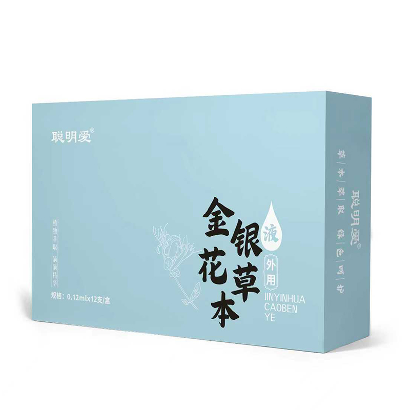 聰明愛(ài)金銀花草本滴劑.jpg 聰明愛(ài)金銀花草本滴劑.jpg