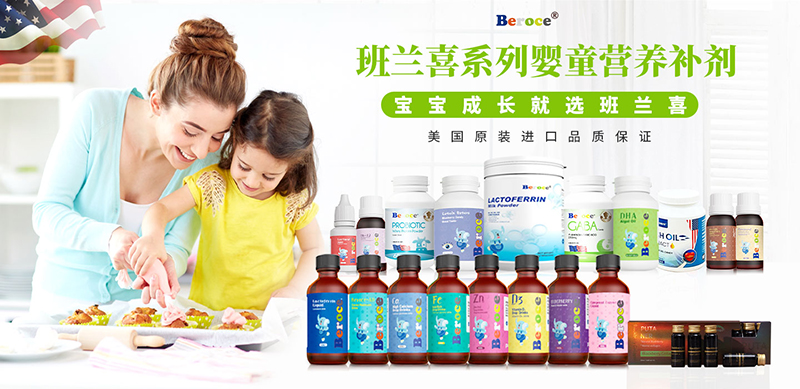 班蘭喜OEM貼牌代工01.jpg 班蘭喜OEM貼牌代工01.jpg