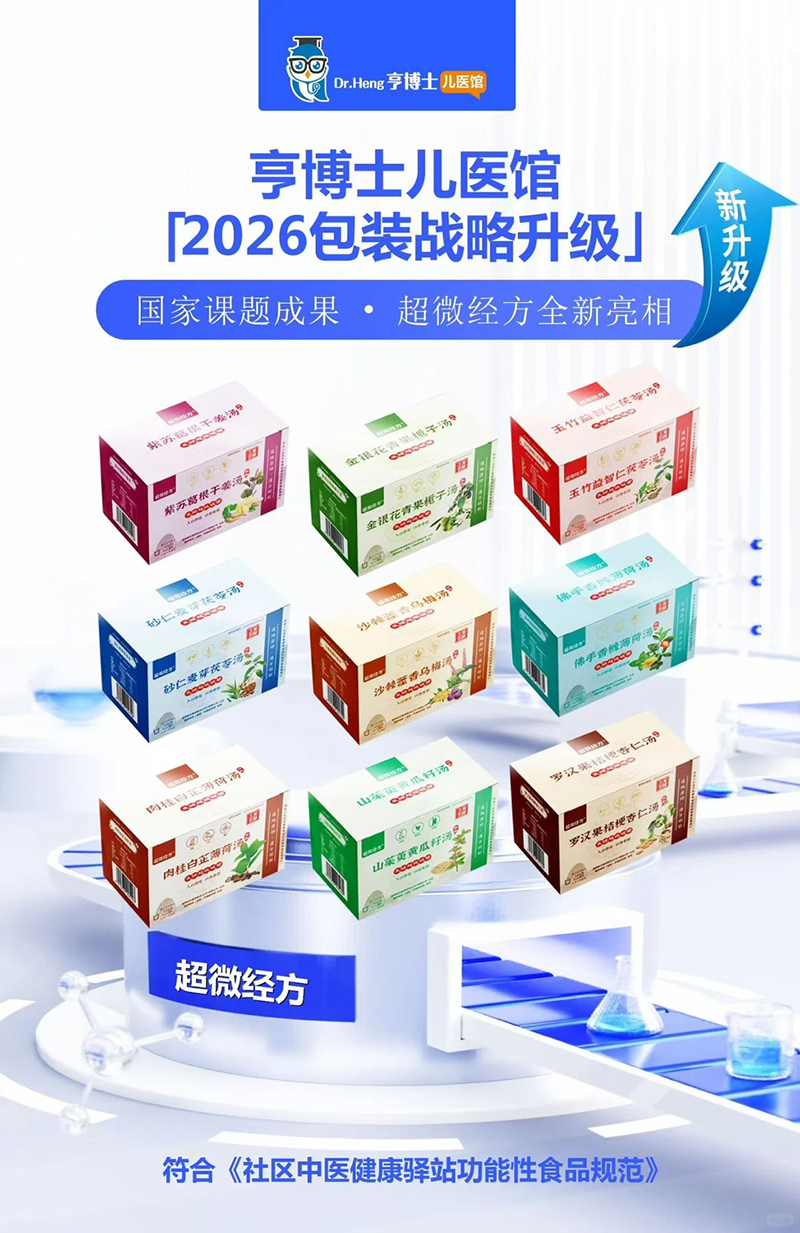 超微經(jīng)方.jpg 超微經(jīng)方.jpg