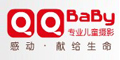 QQbabyƷ��logo