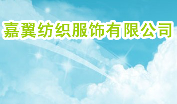 ��ɽ�м�������������޹�˾