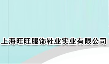 �Ϻ��������Ь�I(y��)��(sh��)�I(y��)���޹�˾