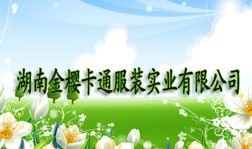 ���Ͻ�ѿ�ͨ���b��(sh��)�I(y��)���޹�˾