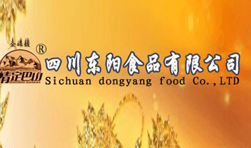 �Ĵ��|�ʳƷ���޹�˾