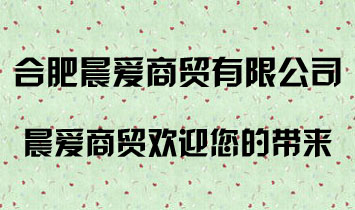 �Ϸʳ���(��i)���Q(m��o)���޹�˾