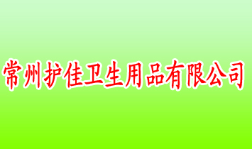 �����o(h��)���l(w��i)����Ʒ���޹�˾