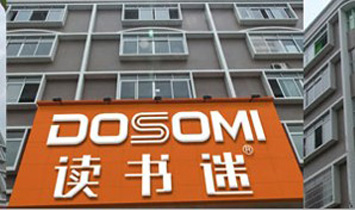 �x���Թ�˾