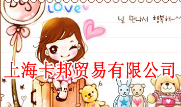 �Ϻ������Q(m��o)�����޹�˾