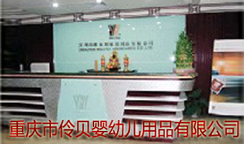 �ؑc����ؐ���׃���Ʒ���޹�˾