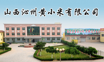 ɽ�������SС�����޹�˾