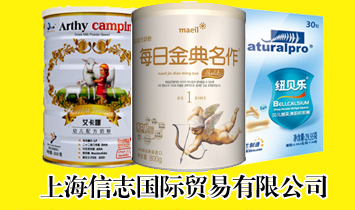 �Ϻ���־���H�Q�����޹�˾