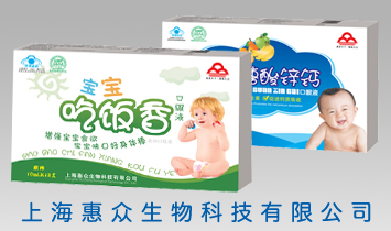 �Ϻ��ݱ�����Ƽ����޹�˾