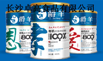 �Lɳ׿��ʳƷ���޹�˾