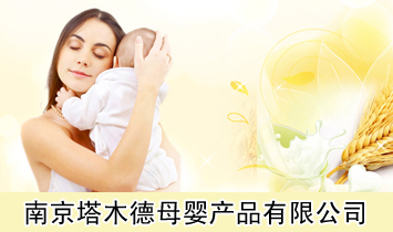 �Ͼ���ľ��ĸ��a(ch��n)Ʒ���޹�˾